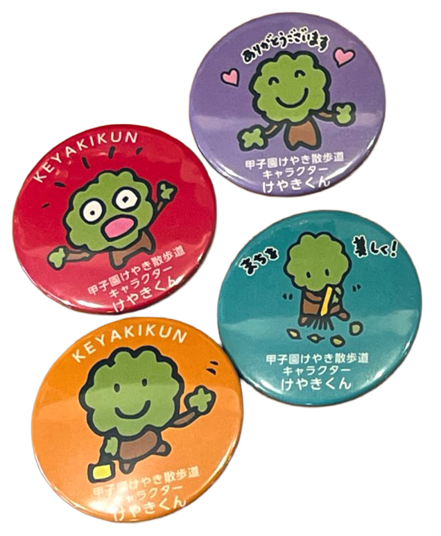 けやきくん缶バッジ